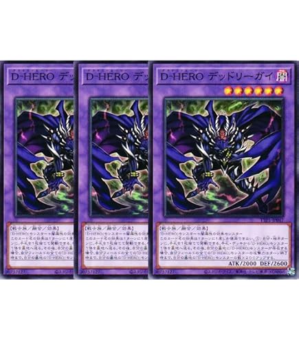Amazon.co.jp: 遊戯王カード D－HERO ダークエンジェル(25th